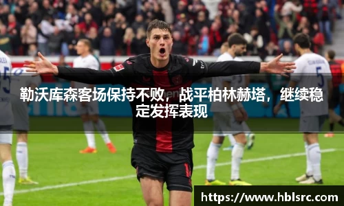必一体育
