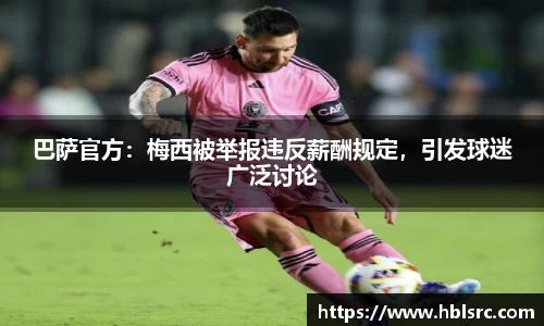 必一体育