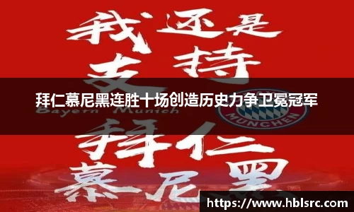 必一运动官网