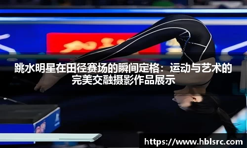 必一