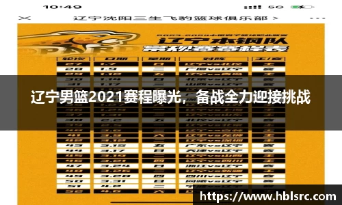 BSports网页版