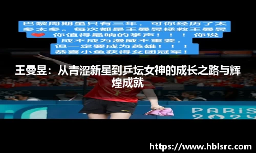 必一