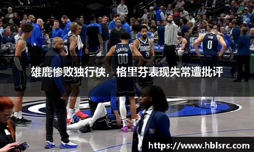 必一体育