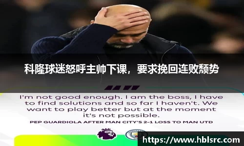 必一运动官网