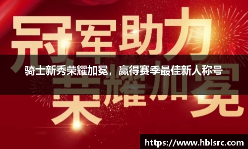 必一