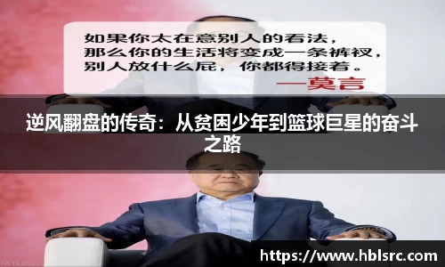 必一