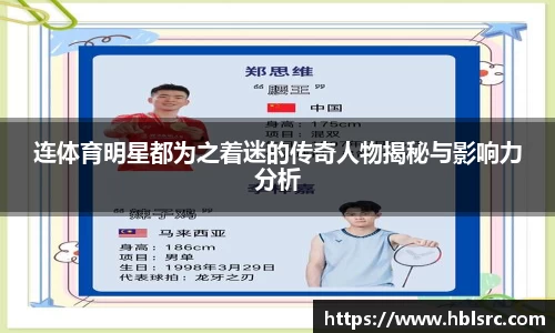 必一运动官网