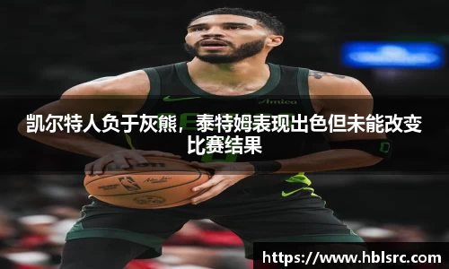 必一