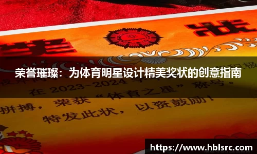 必一