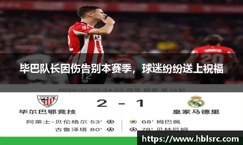 BSports网页版
