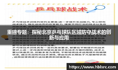 BSports网页版