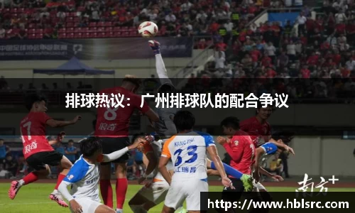 必一运动官网