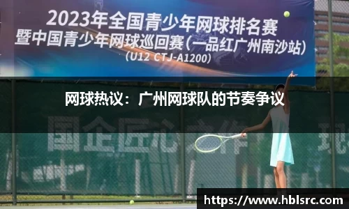 必一运动官网