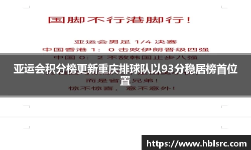 必一