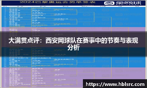必一体育