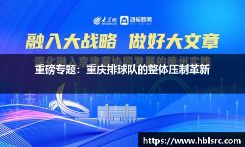 必一