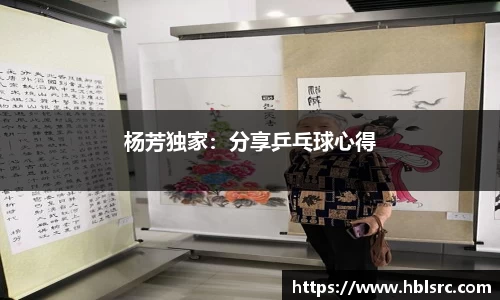 必一运动官网