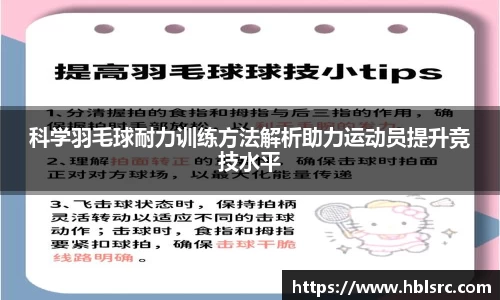必一运动官网