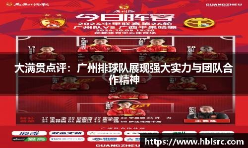 必一运动官网
