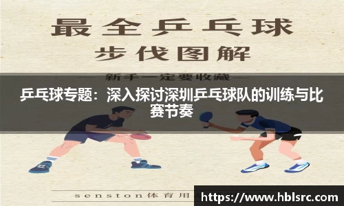 必一体育