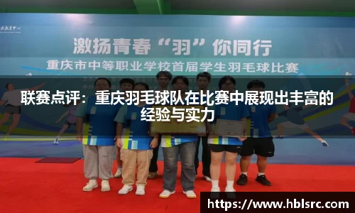必一体育