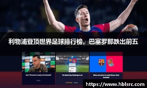 BSports