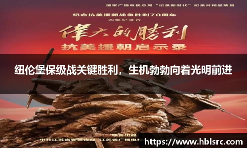 必一运动官网