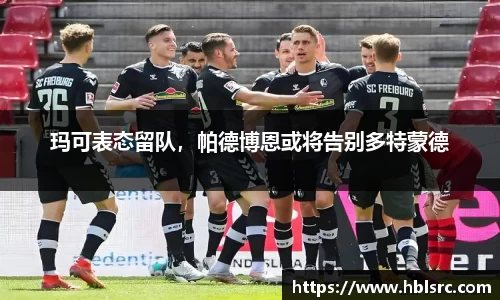 必一运动官网