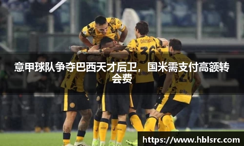 必一体育