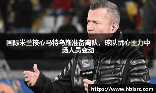 必一运动官网