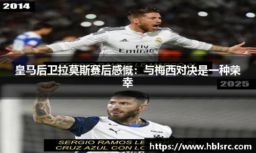 必一