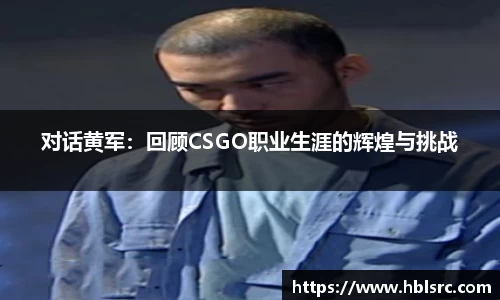 必一