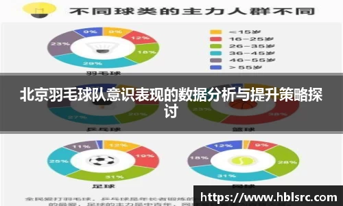 必一体育