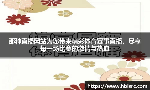 必一运动官网