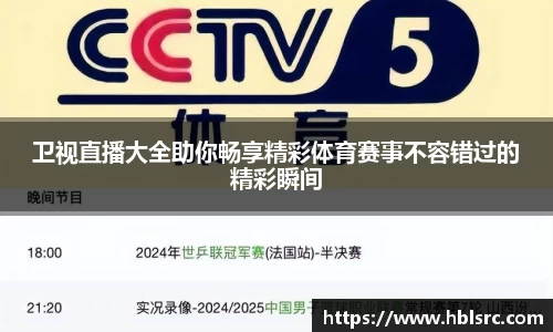 必一