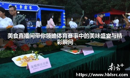 BSports网页版