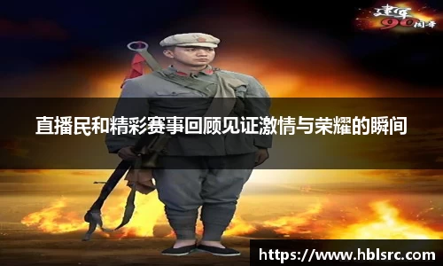 必一运动官网