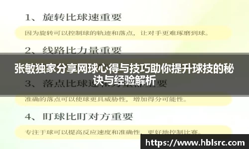必一运动官网