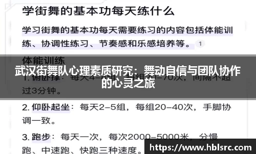 必一