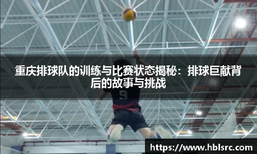 必一体育