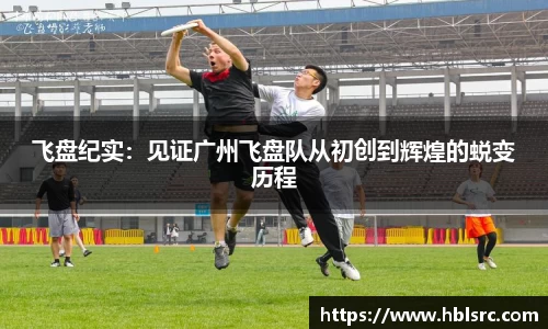 必一运动官网