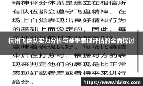 BSports网页版