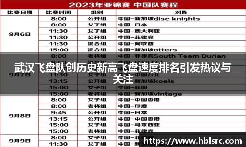 必一体育