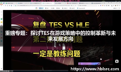 BSports网页版