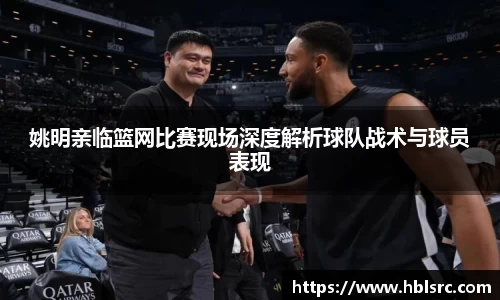 必一体育