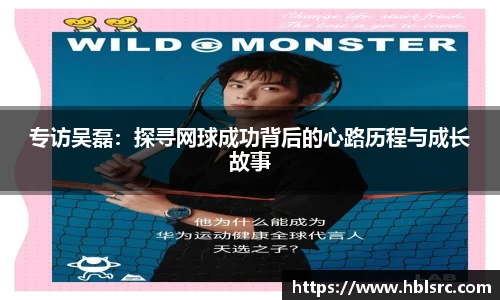 必一