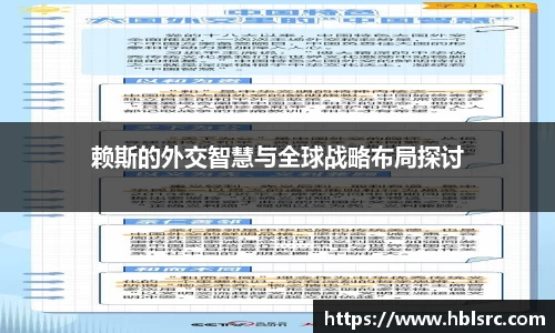 必一运动官网