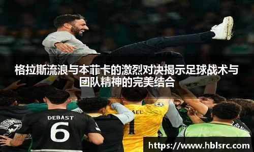 必一体育