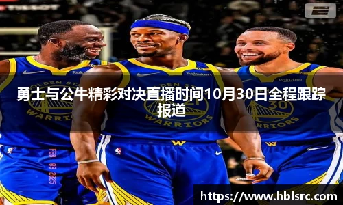 必一体育