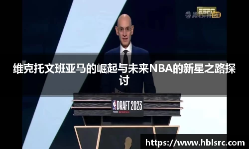 必一